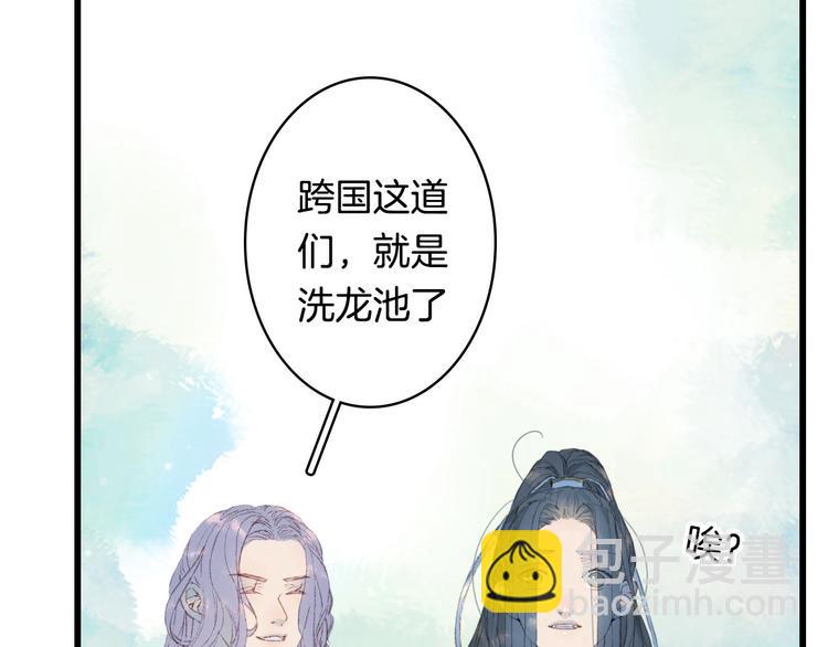 第10话 共浴？(1/2)-第11话