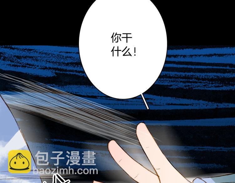 第100话  流云的执着(1/2)-第101话