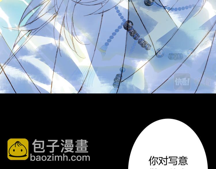 第100话  流云的执着(1/2)-第101话