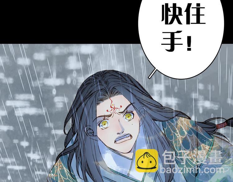第100话  流云的执着(1/2)-第101话