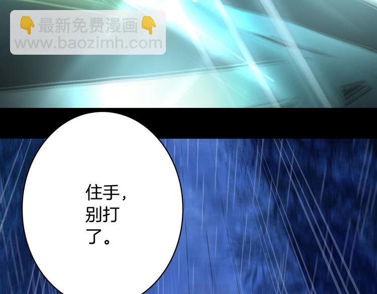 第100话  流云的执着(1/2)-第101话