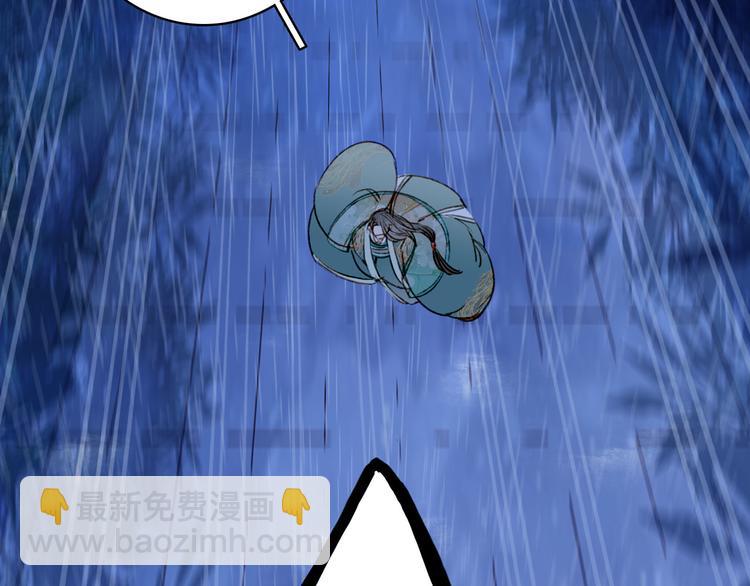 第100话  流云的执着(1/2)-第101话
