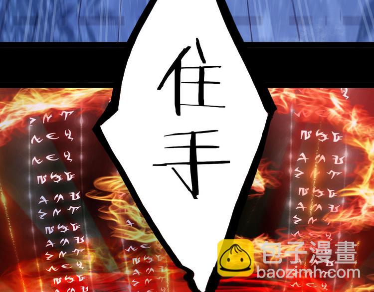 第100话  流云的执着(1/2)-第101话