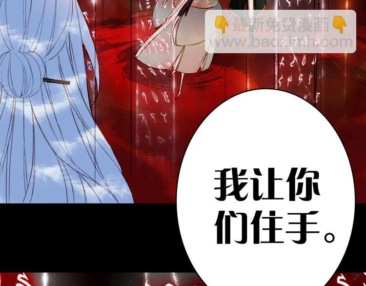 第100话  流云的执着(1/2)-第101话