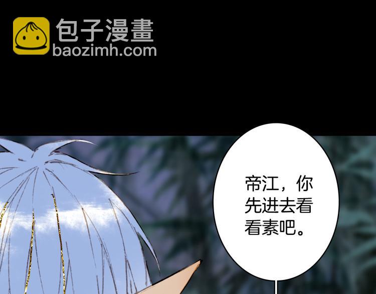第100话  流云的执着(1/2)-第101话