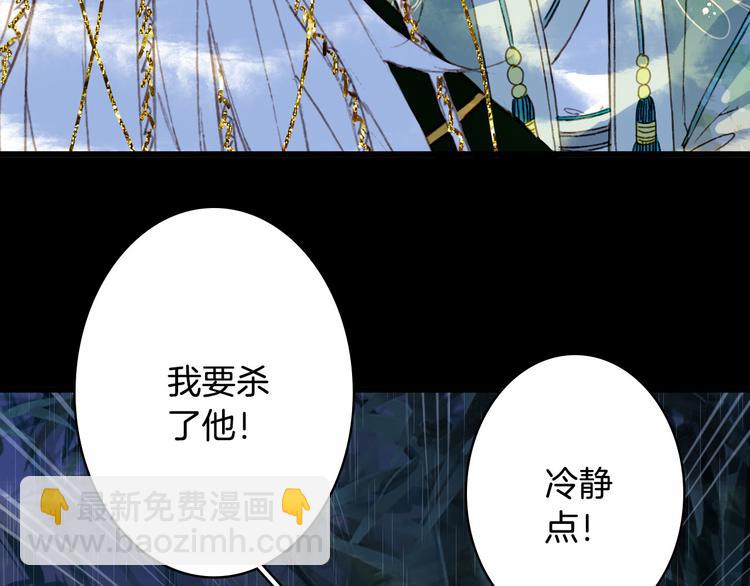 第100话  流云的执着(1/2)-第101话