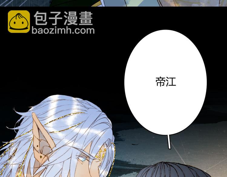 第100话  流云的执着(1/2)-第101话