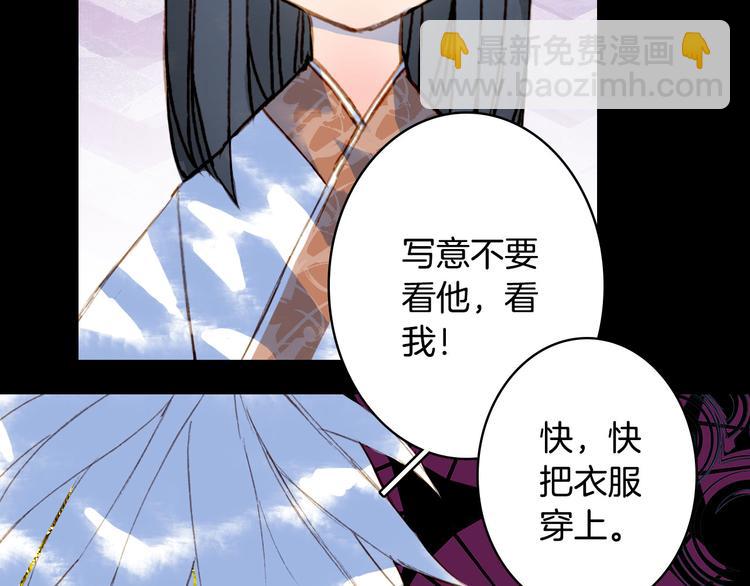 第102话  暗中较劲(1/2)-第103话
