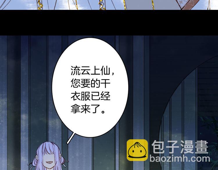 第102话  暗中较劲(1/2)-第103话