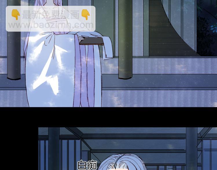 第102话  暗中较劲(1/2)-第103话