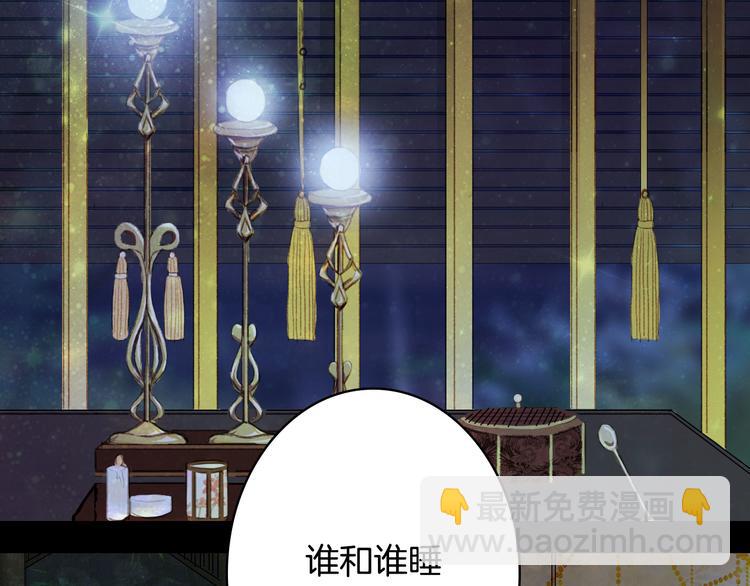 第102话  暗中较劲(1/2)-第103话
