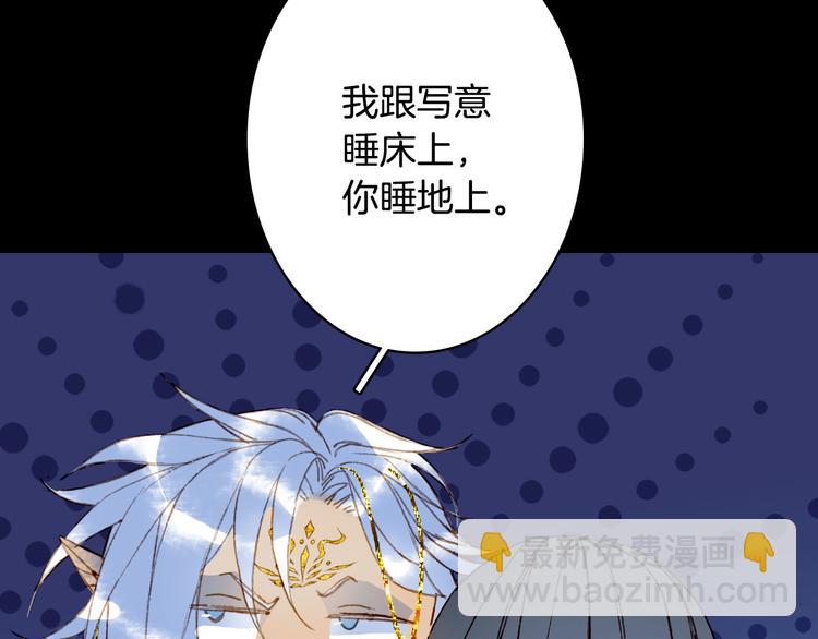 第102话  暗中较劲(1/2)-第103话