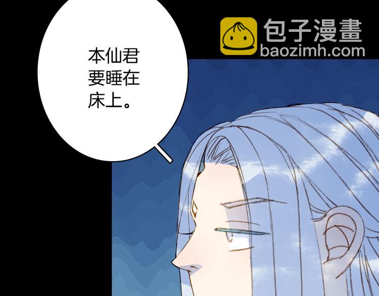 第102话  暗中较劲(1/2)-第103话