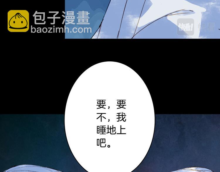第102话  暗中较劲(1/2)-第103话