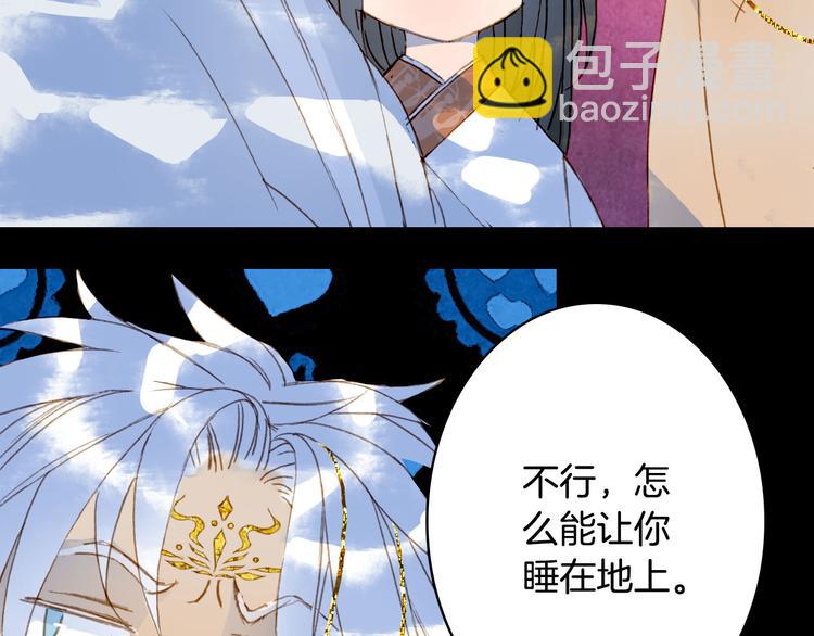 第102话  暗中较劲(1/2)-第103话