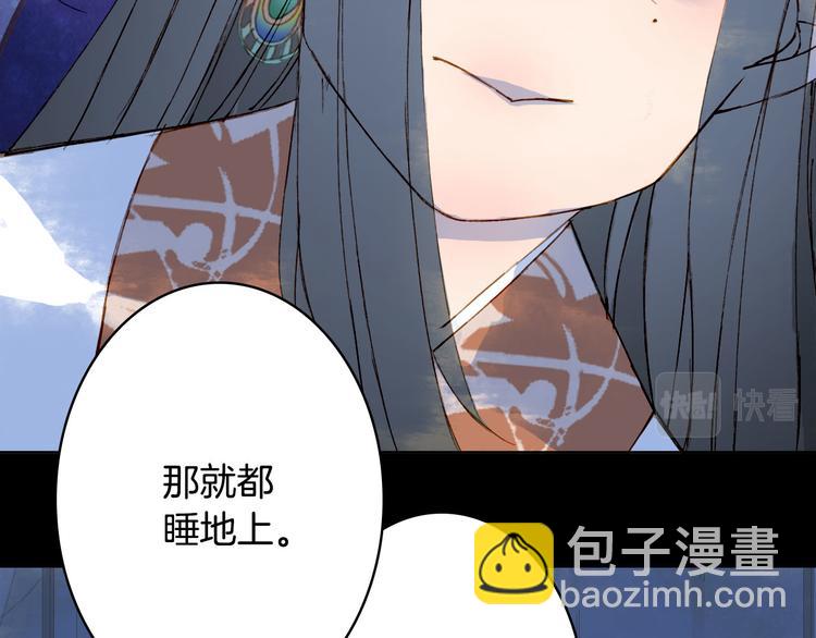 第102话  暗中较劲(1/2)-第103话