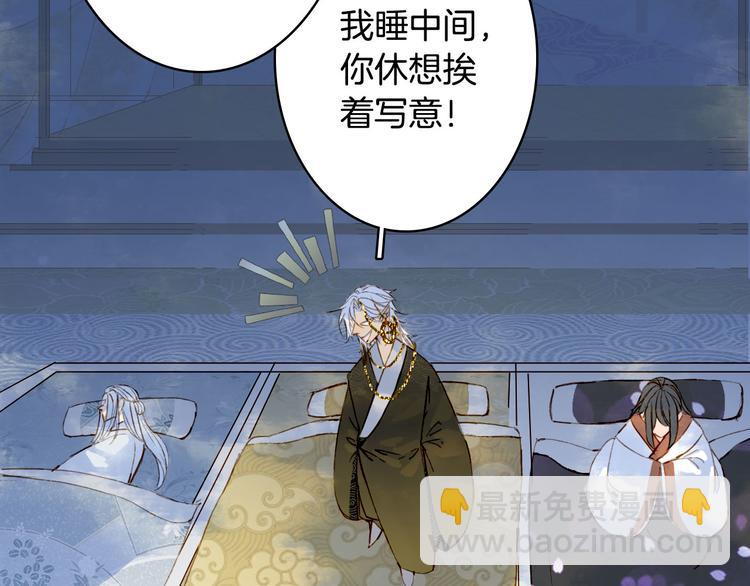 第102话  暗中较劲(1/2)-第103话