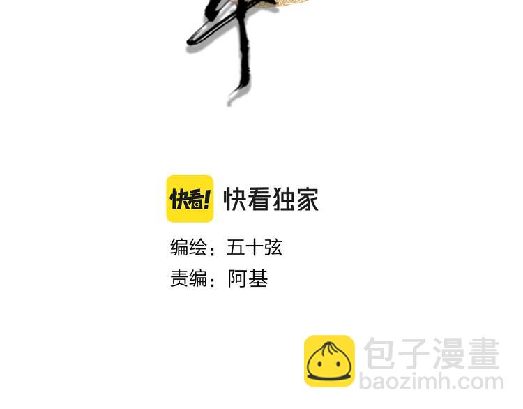 第102话  暗中较劲(1/2)-第103话