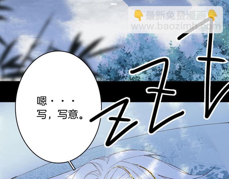 第102话  暗中较劲(1/2)-第103话