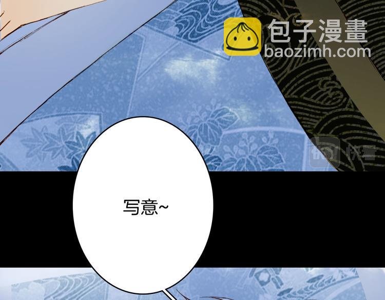 第102话  暗中较劲(1/2)-第103话