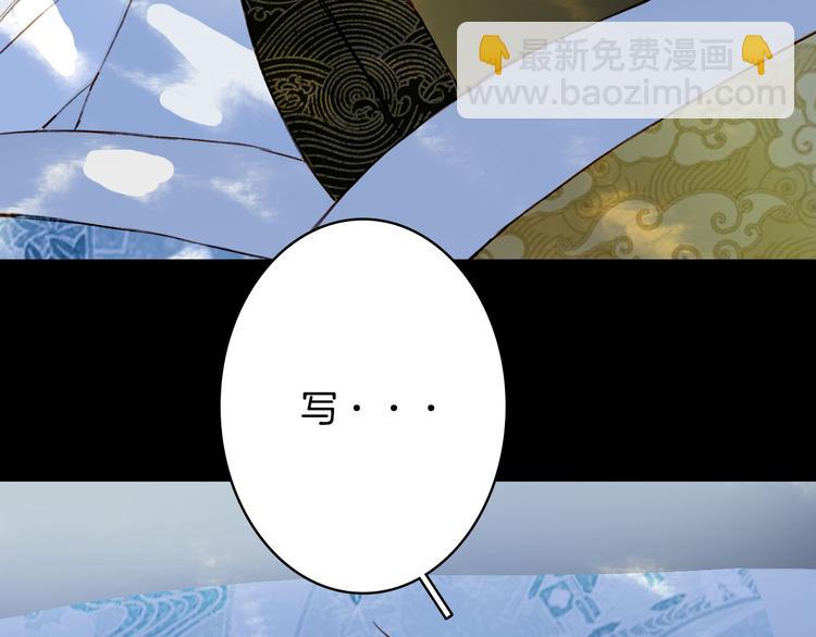 第102话  暗中较劲(1/2)-第103话