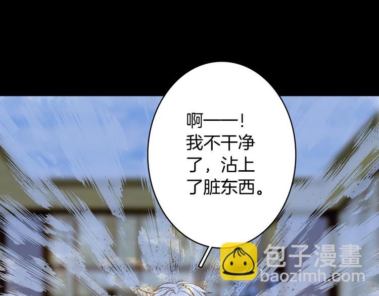 第102话  暗中较劲(1/2)-第103话