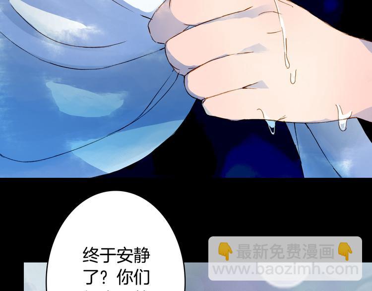 第102话  暗中较劲(1/2)-第103话