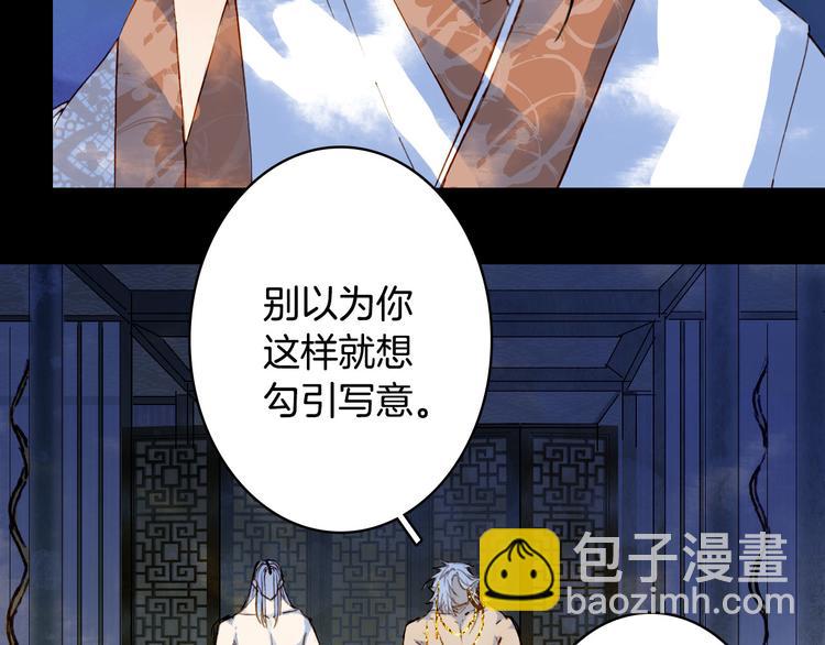 第102话  暗中较劲(1/2)-第103话