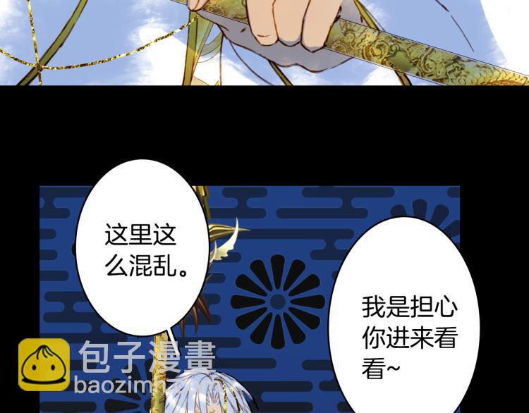 第104话  私生子(1/2)-第105话