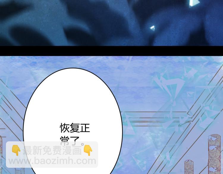 第104话  私生子(1/2)-第105话