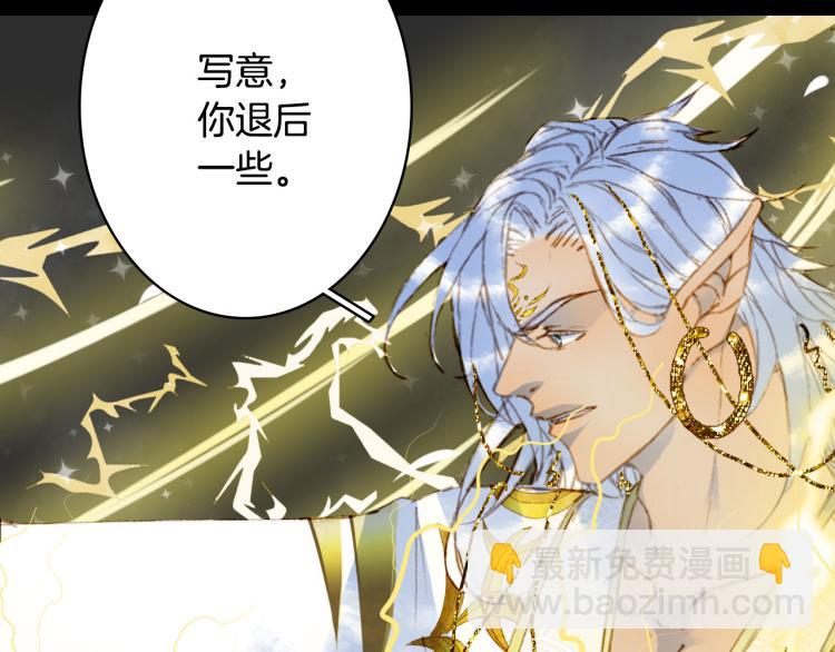 第104话  私生子(1/2)-第105话