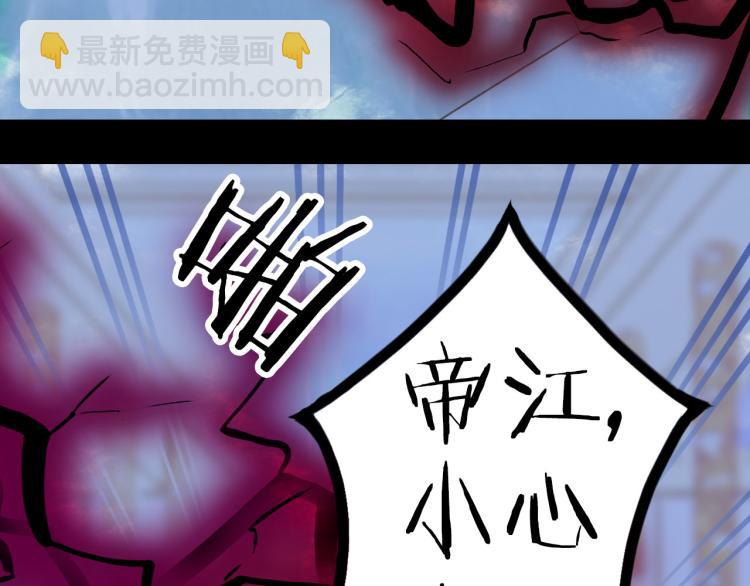 第104话  私生子(1/2)-第105话