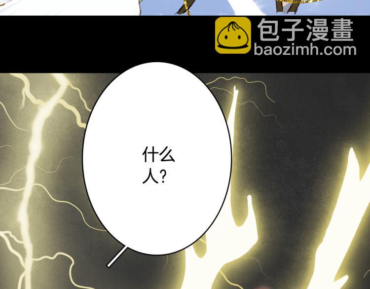 第104话  私生子(1/2)-第105话