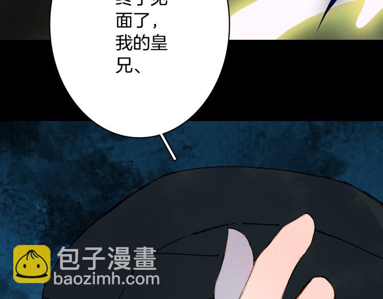 第104话  私生子(1/2)-第105话