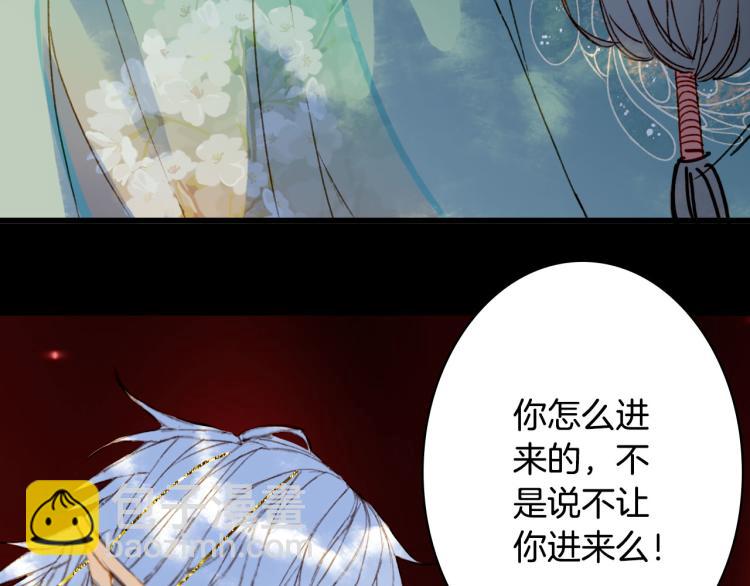 第104话  私生子(1/2)-第105话