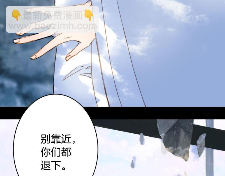 第106话  下落(1/2)-第107话