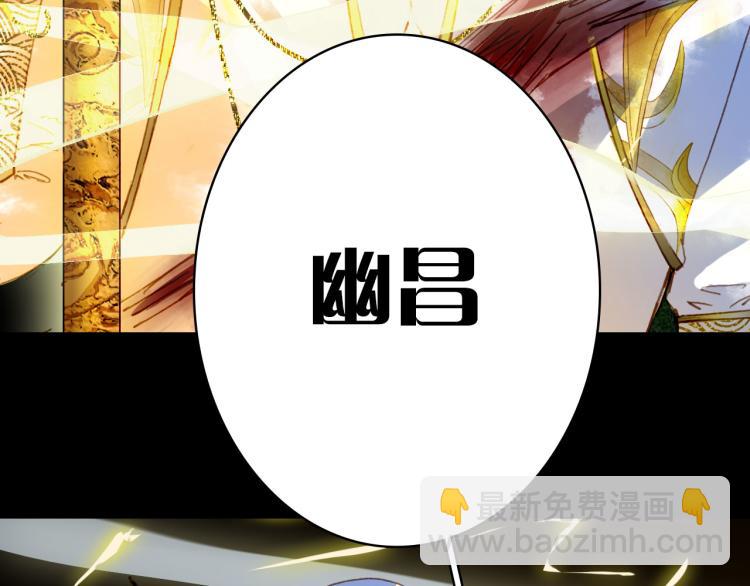 第106话  下落(1/2)-第107话