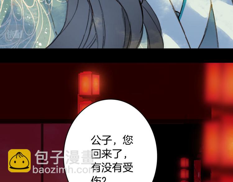 第106话  下落(1/2)-第107话