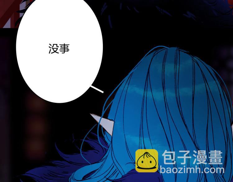第106话  下落(1/2)-第107话