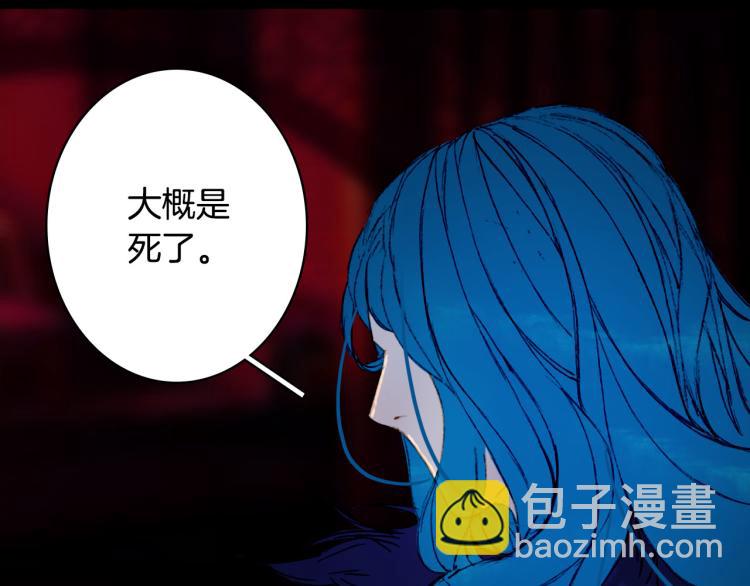 第106话  下落(1/2)-第107话
