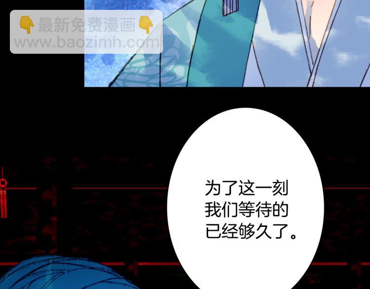 第106话  下落(1/2)-第107话