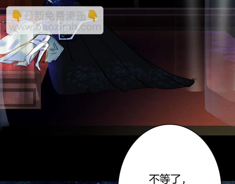 第106话  下落(1/2)-第107话