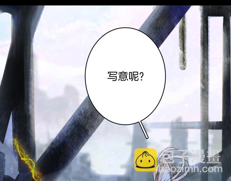 第106话  下落(1/2)-第107话