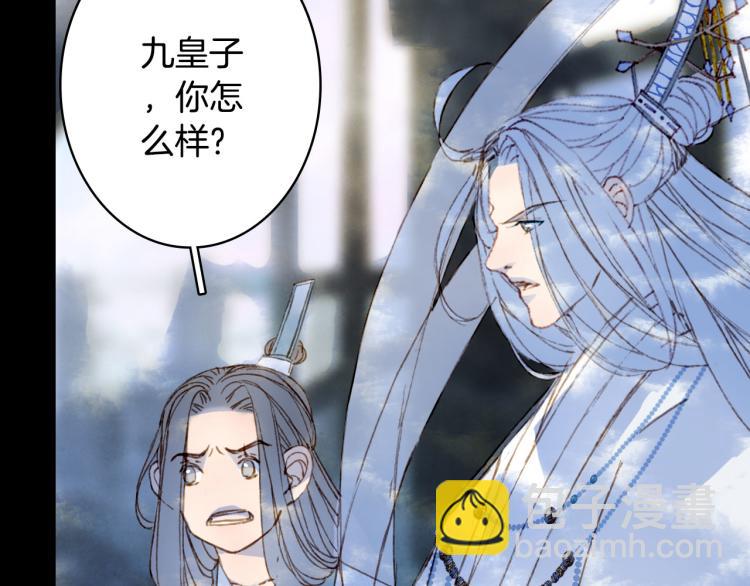 第106话  下落(1/2)-第107话