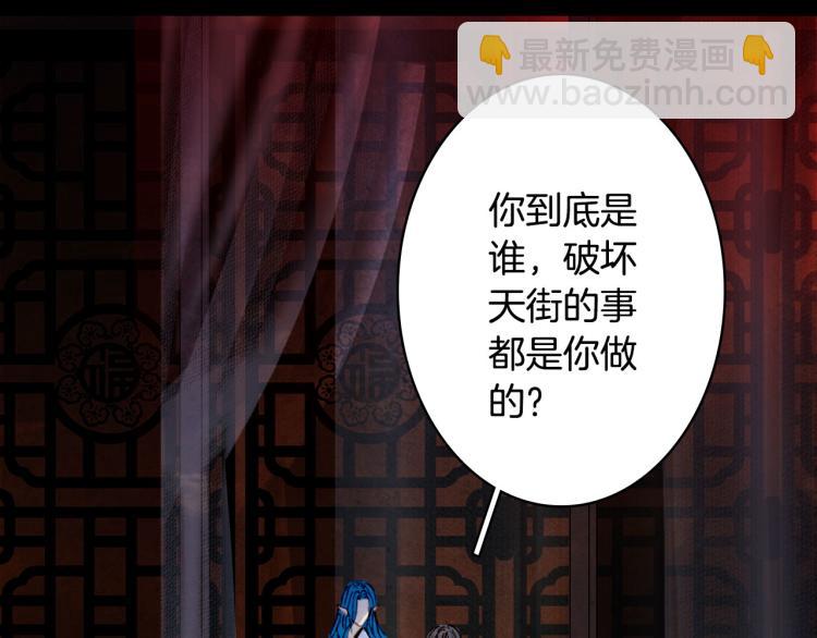 第108话 欺骗(1/2)-第109话