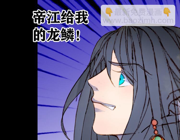 第108话 欺骗(1/2)-第109话