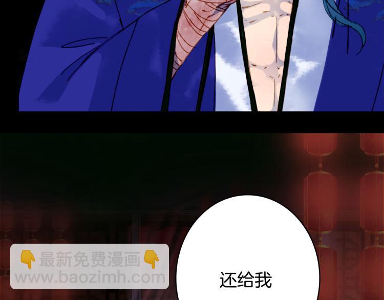 第108话 欺骗(1/2)-第109话