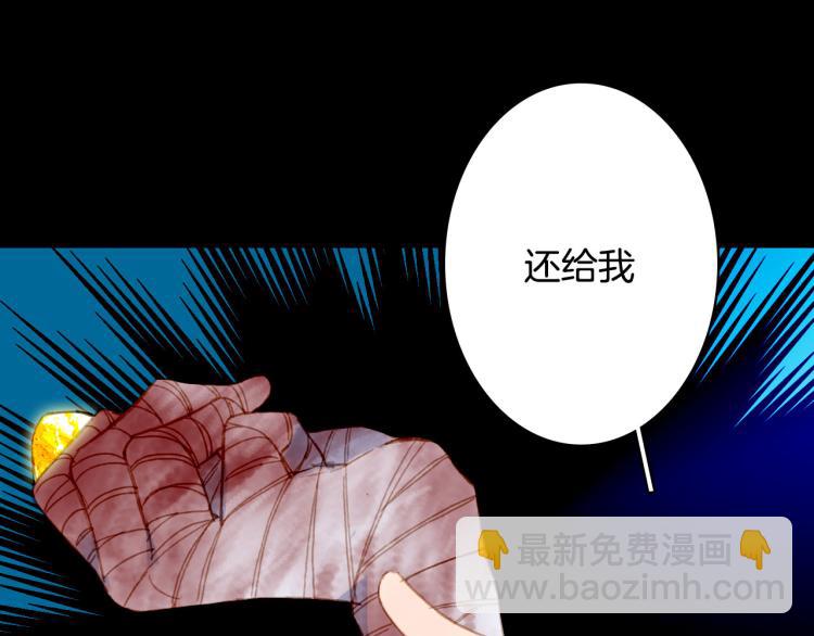 第108话 欺骗(1/2)-第109话