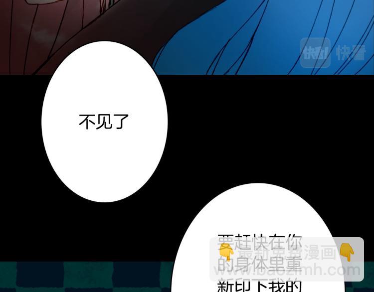 第108话 欺骗(1/2)-第109话