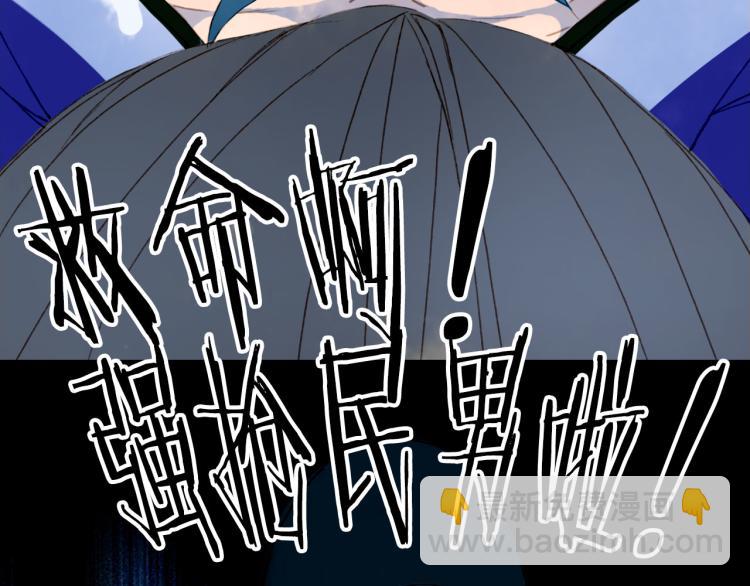 第108话 欺骗(1/2)-第109话